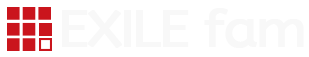 EXILE fam ニュース